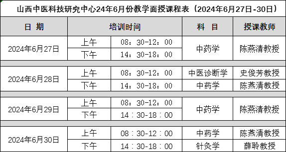 QQ图片20240619175027.png